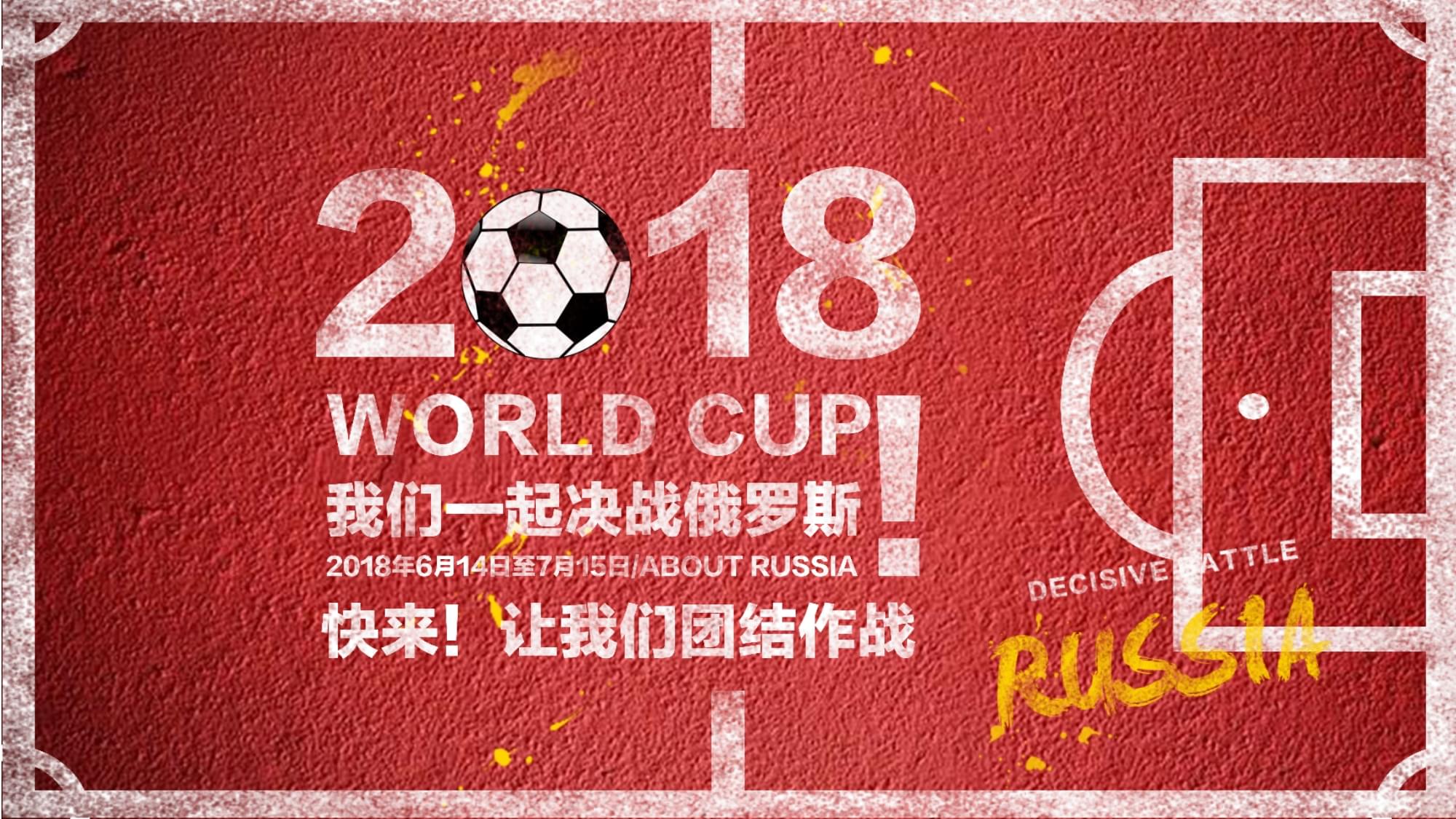 利亚国脚以