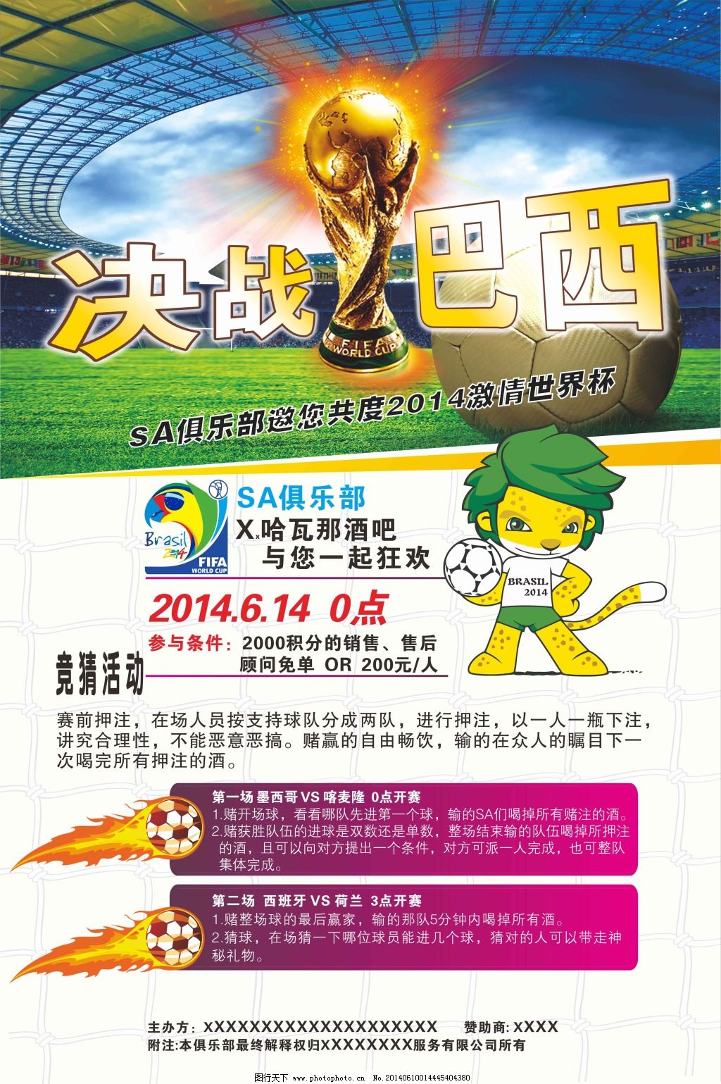 钟面对