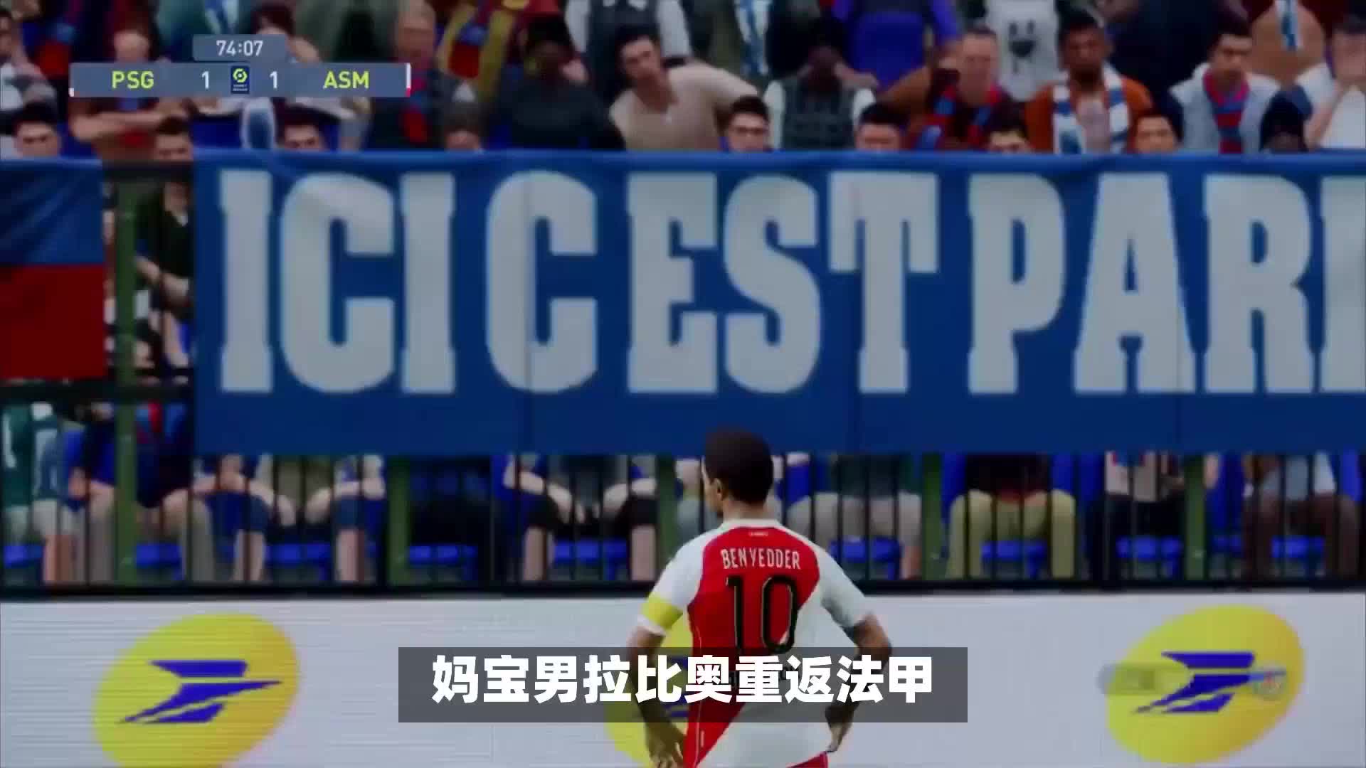 还在球队内