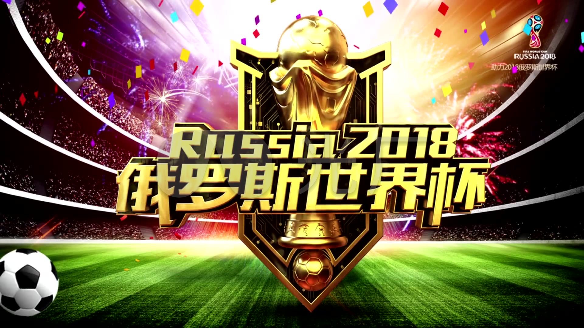 决定