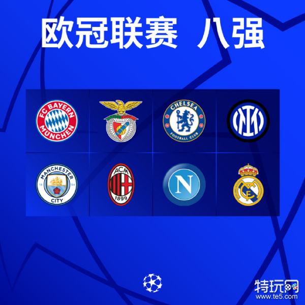 结果却